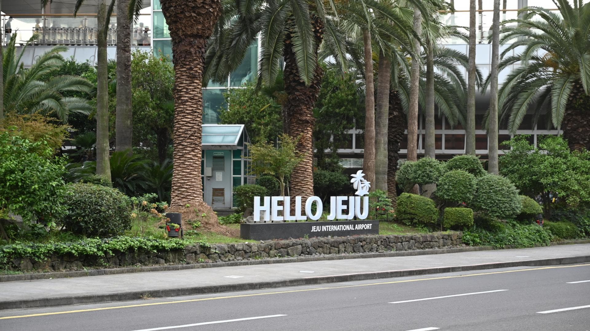 강릉시 드림 스타트 가족 행복 충전 여행 프로그램