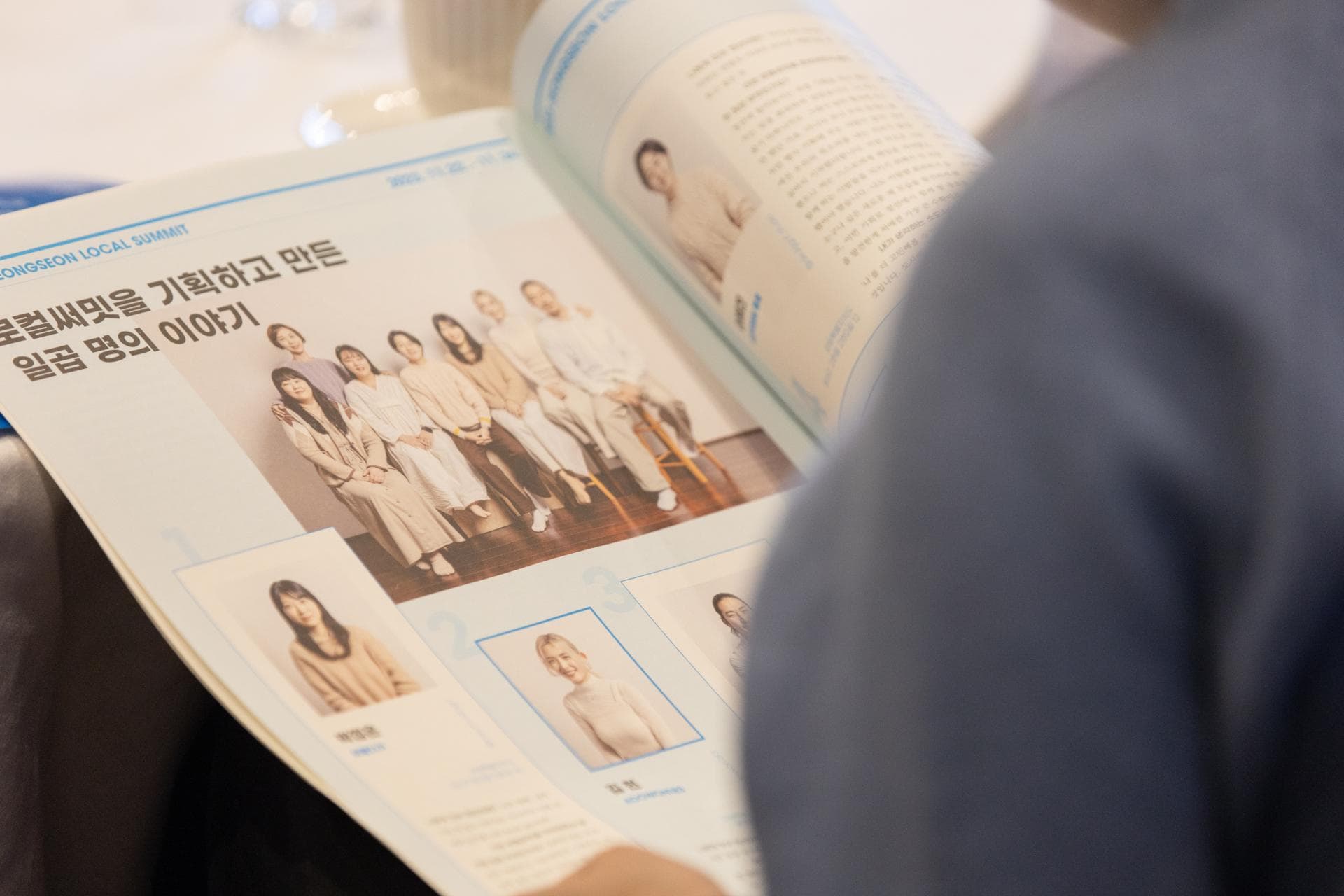 제 2회 정선로컬써밋 기획 및 운영 - 8