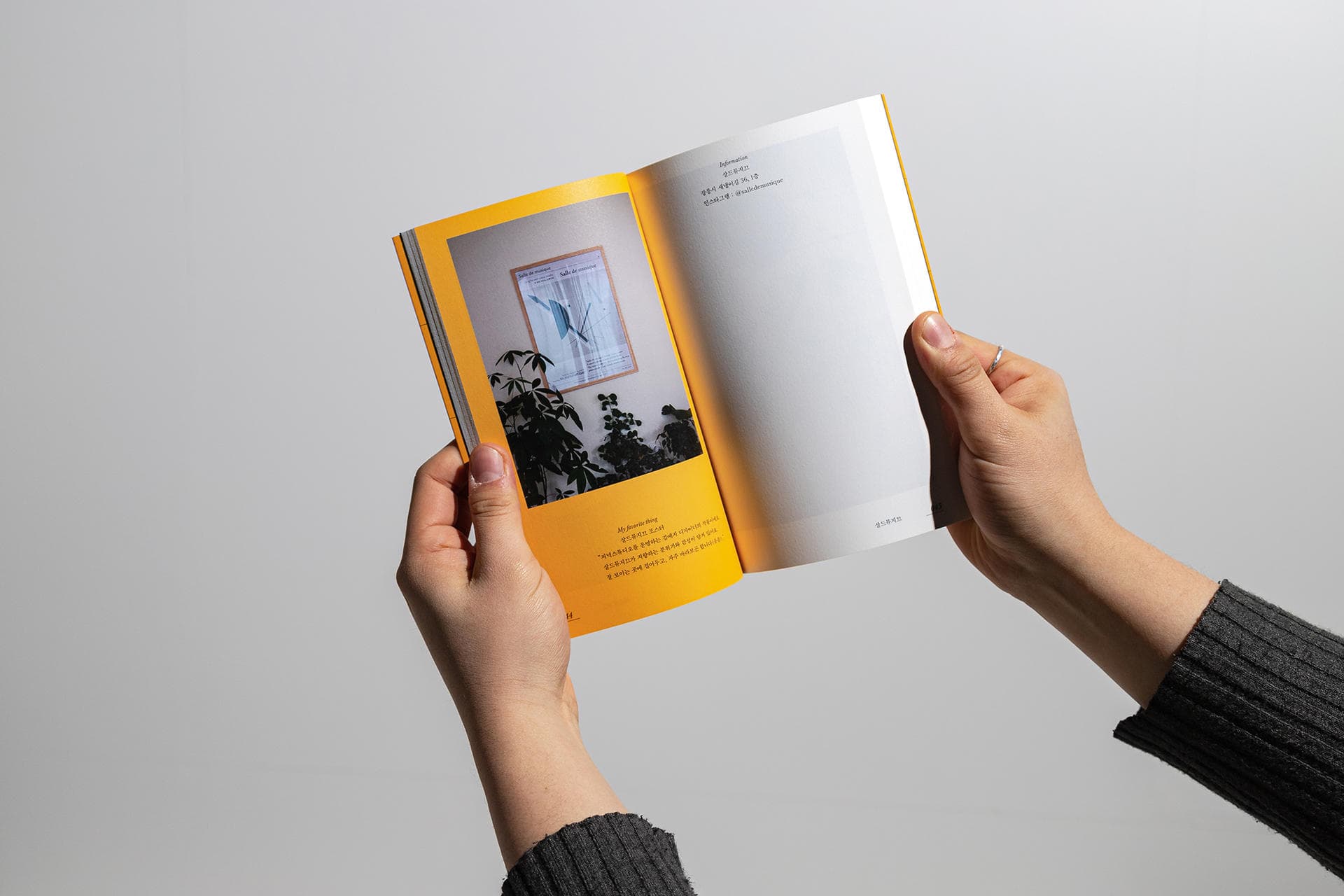 강원창조경제혁신센터 '2020 저술지원사업' - 9