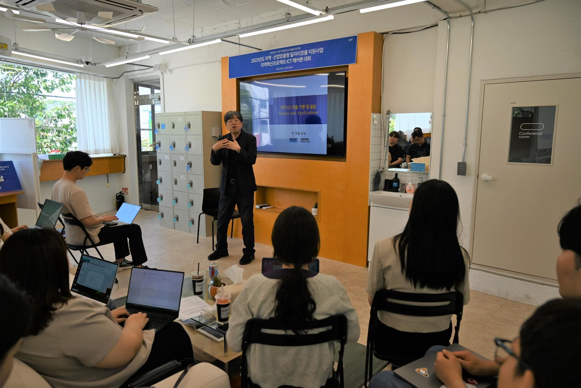 2023년 뉴웨이브 ICT 해커톤 - 8