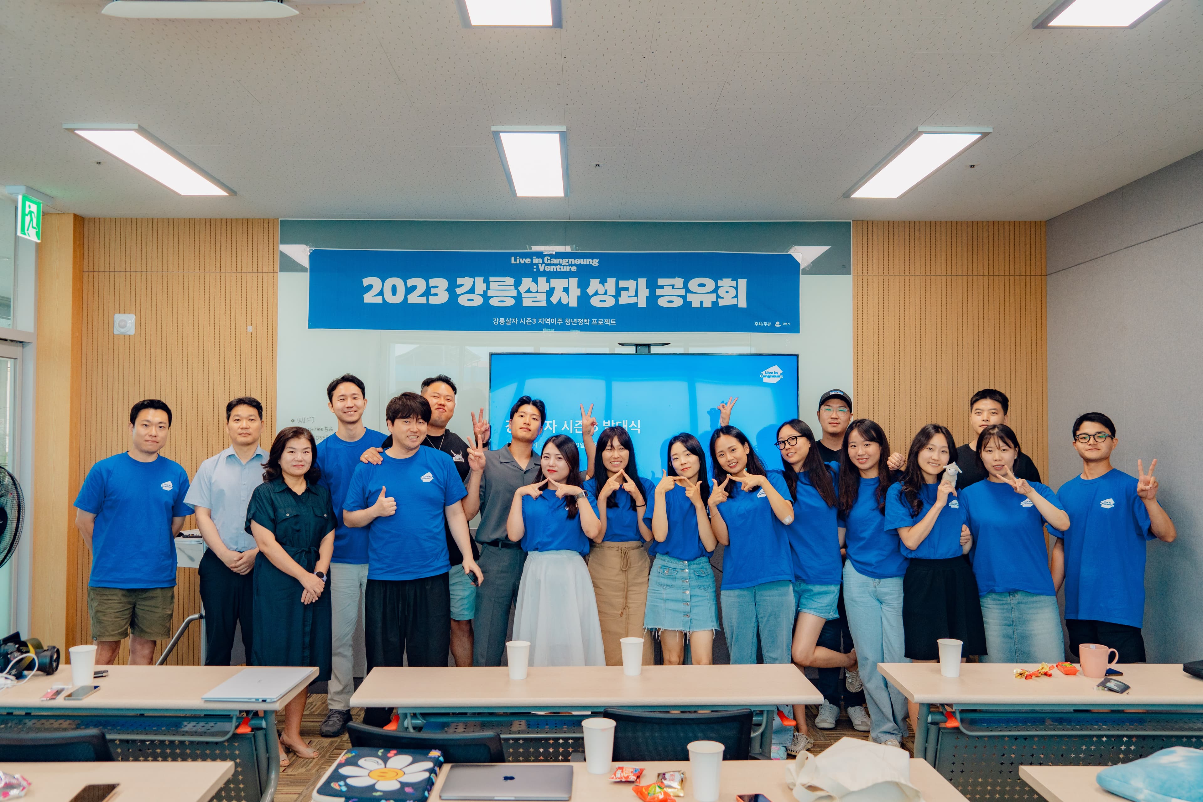 남해군 폐교 활용 지역특화형 숙박시설(캠핑장) 기획•설계 공모전 당선 - 10