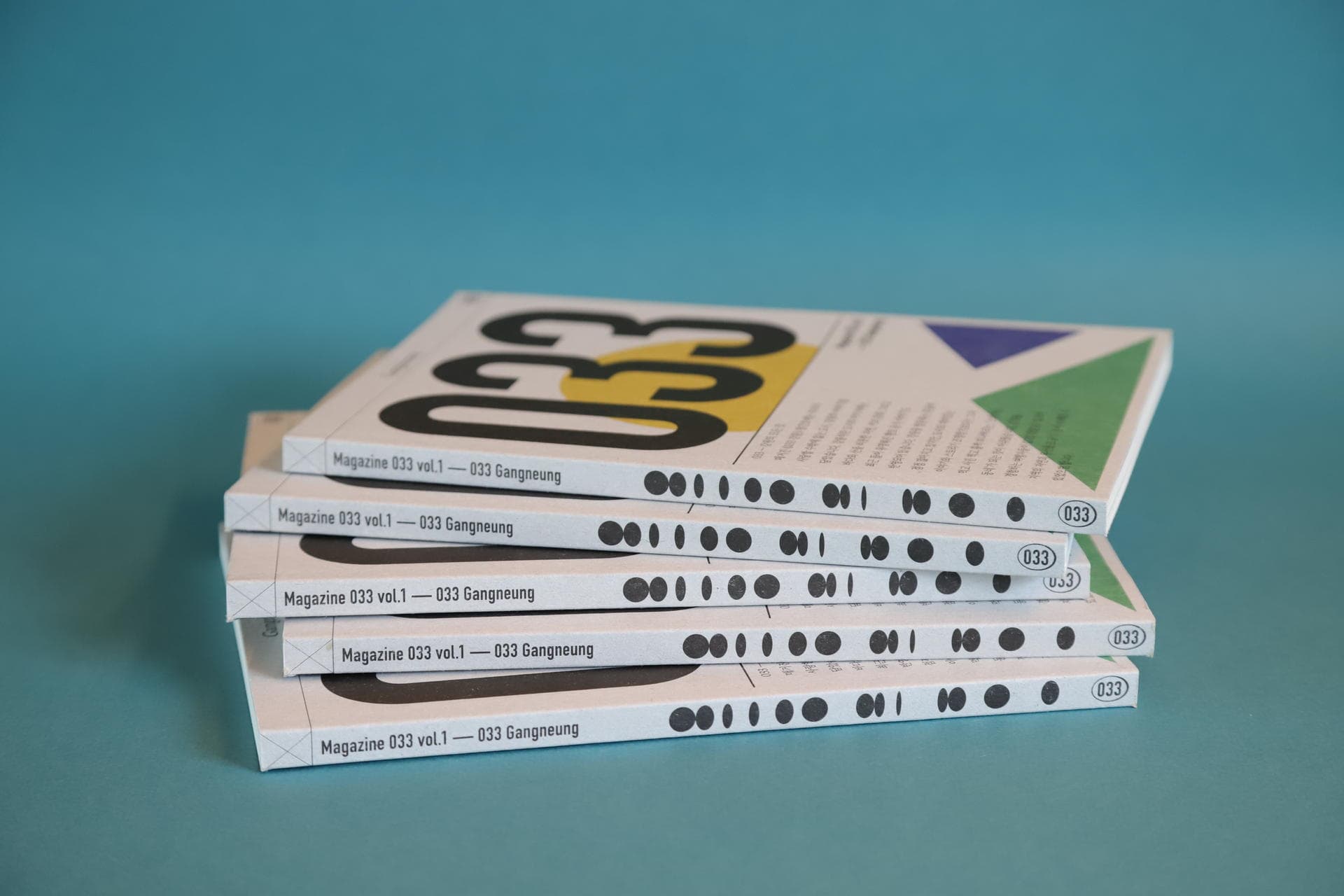 033 매거진 Vol.1 강릉