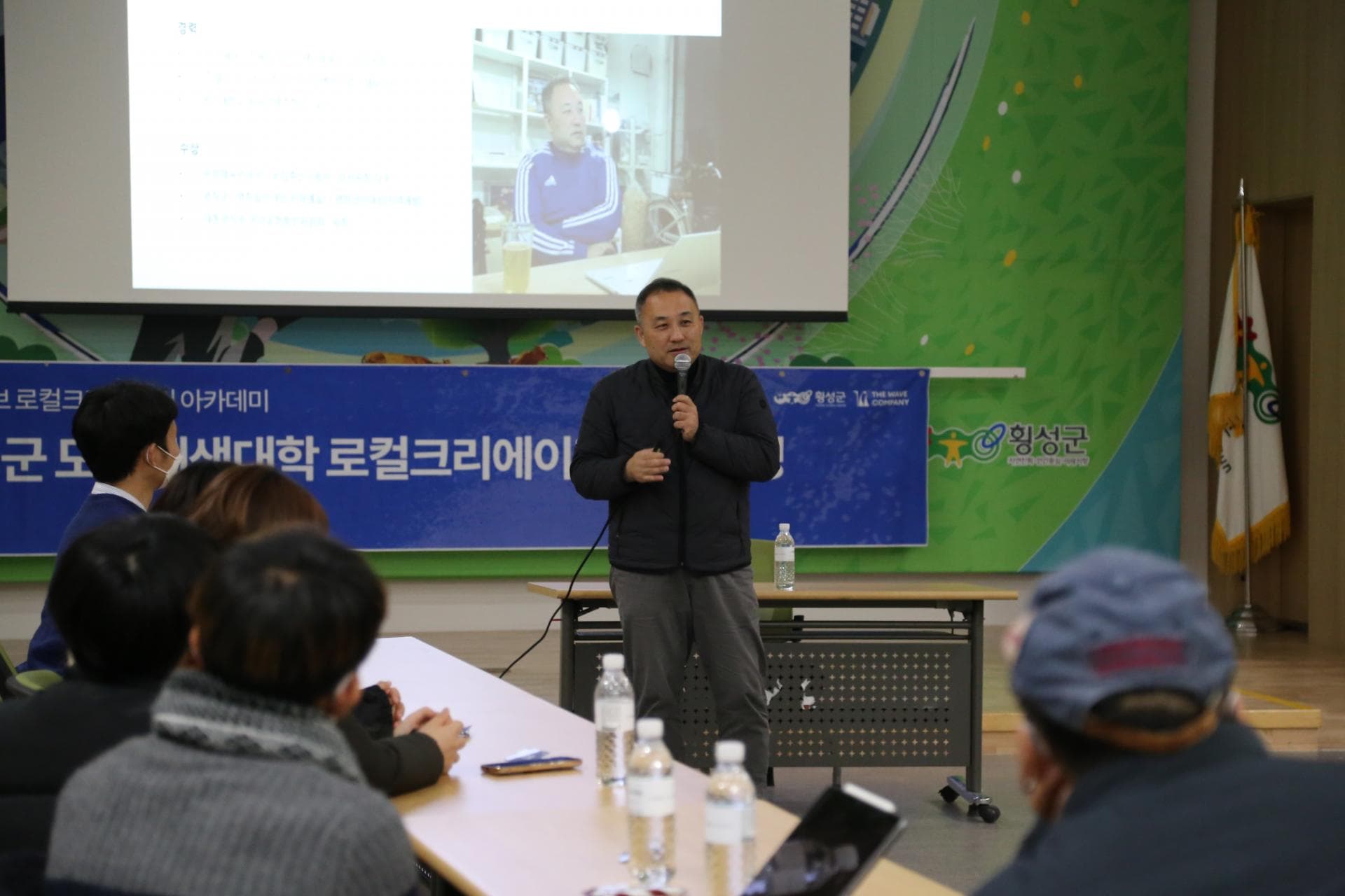 2022 뉴웨이브 로컬크리에이터 아카데미 in 횡성 - 8