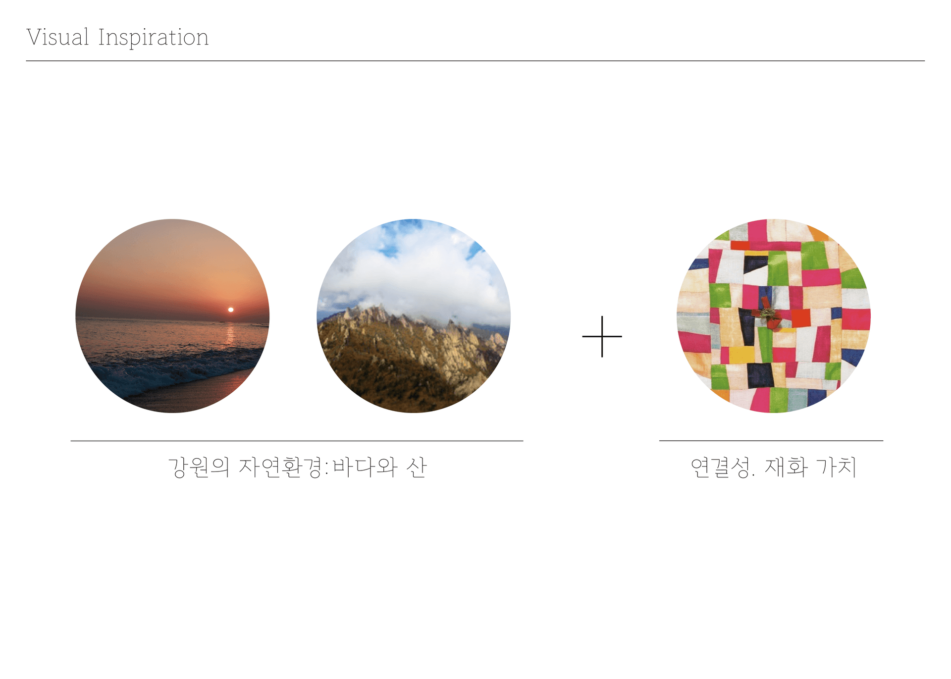 바잇 브랜드 디자인 - 2