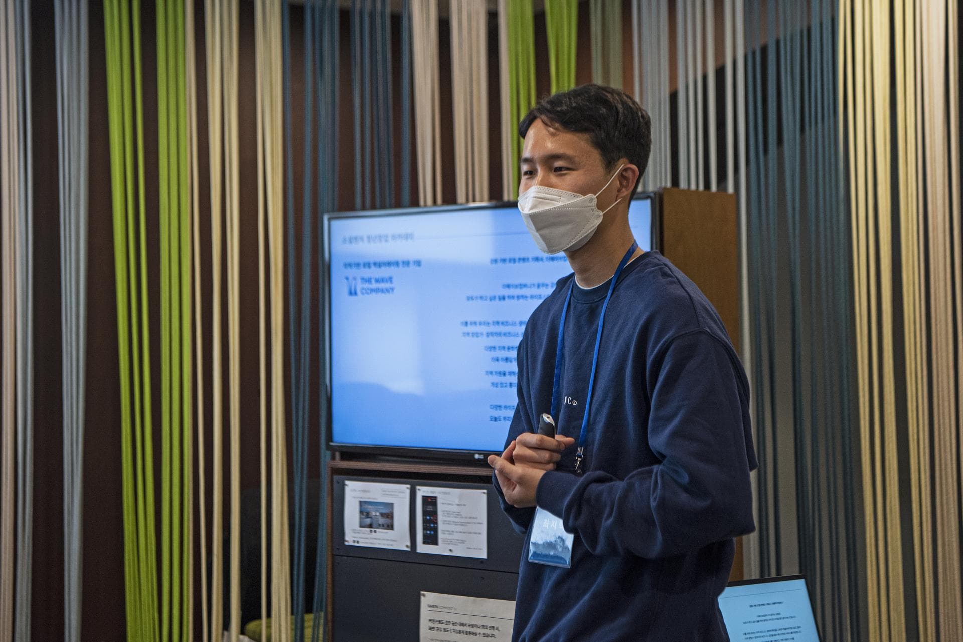 뉴웨이브 로컬 임팩트 아카데미 - 3