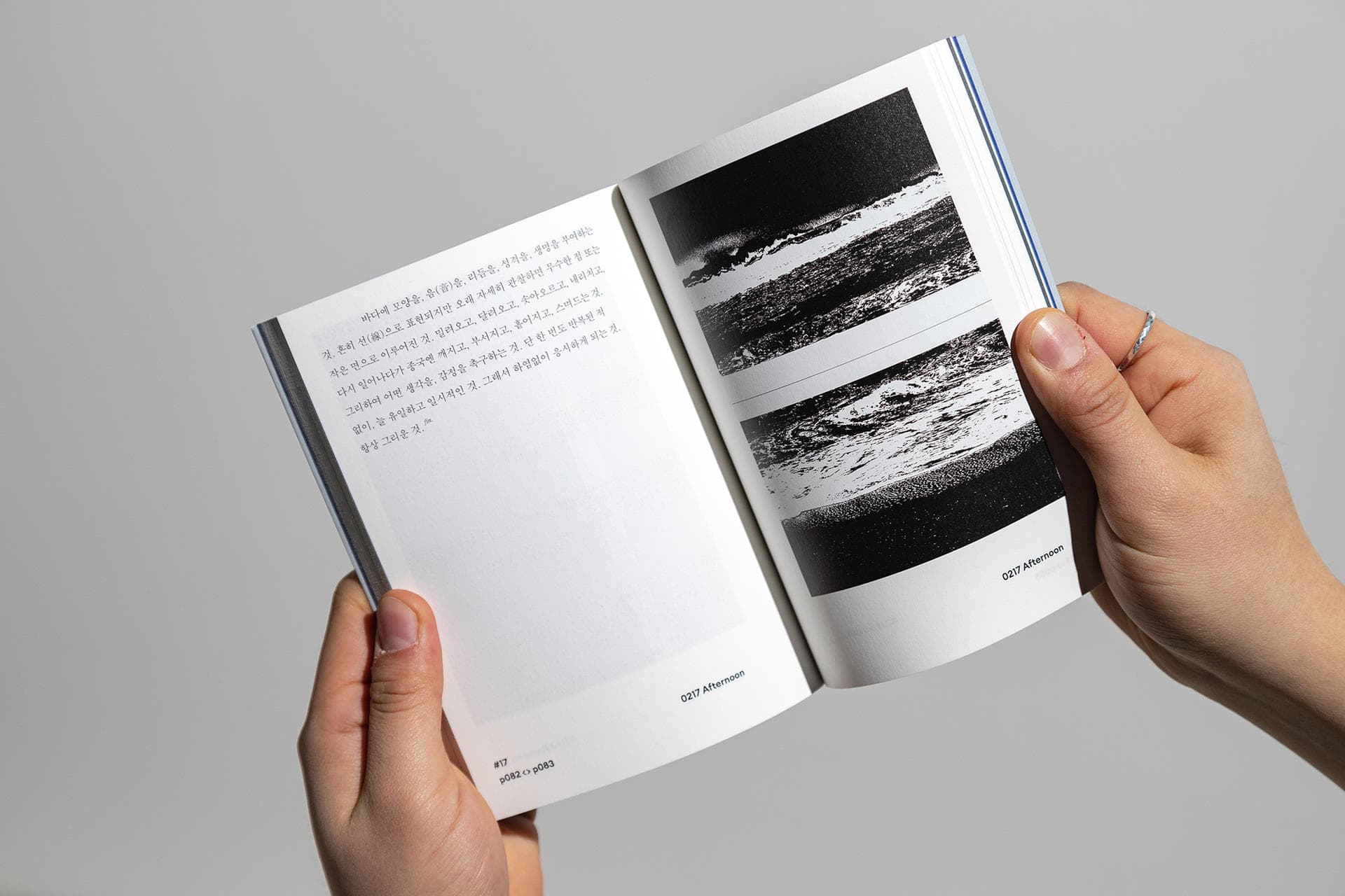 강원창조경제혁신센터 '2020 저술지원사업' - 5