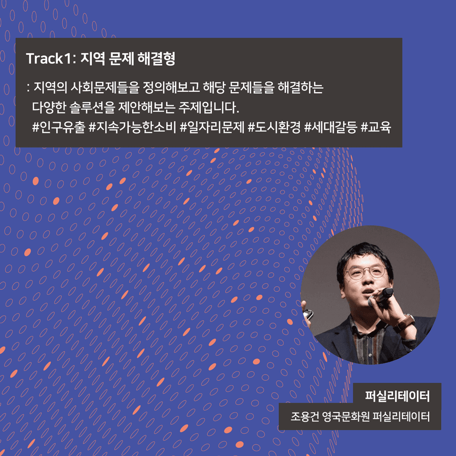 2020년 뉴웨이브 임팩트 해커톤 - 3