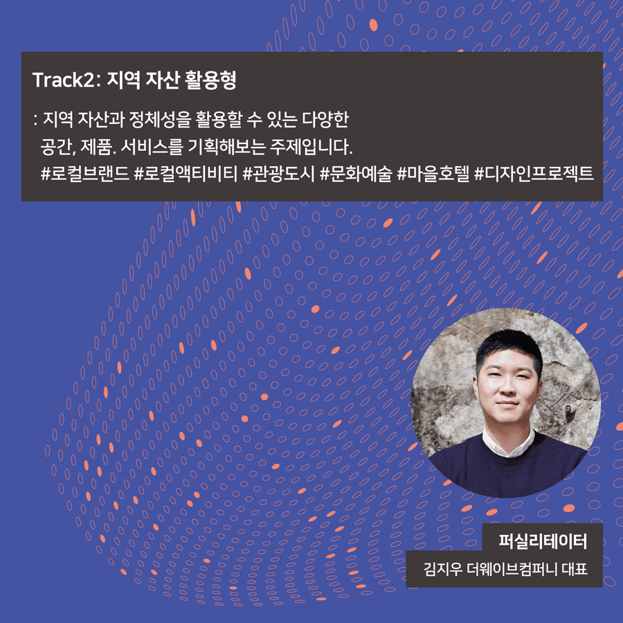 2020년 뉴웨이브 임팩트 해커톤 - 4