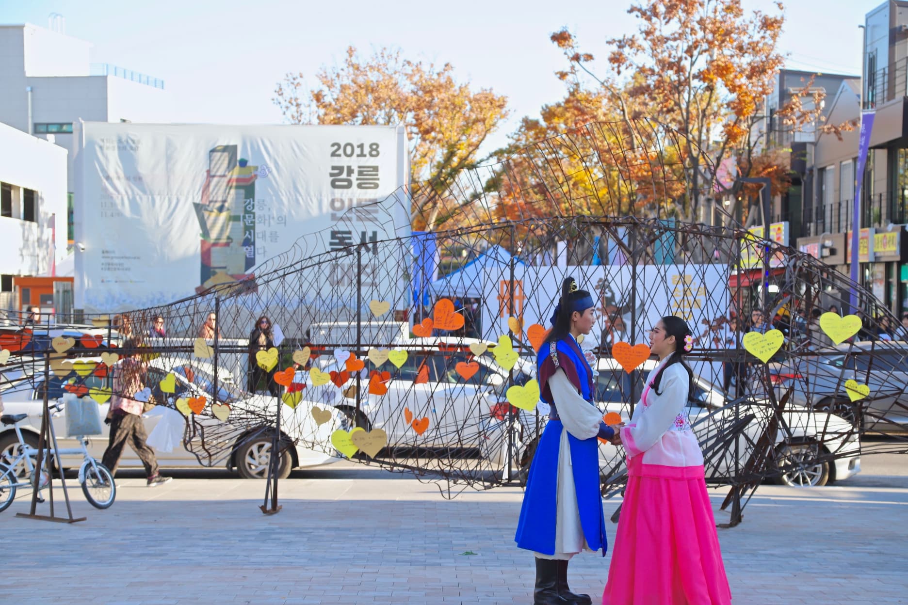 2018 강릉인문독서대전 아카이브 - 2