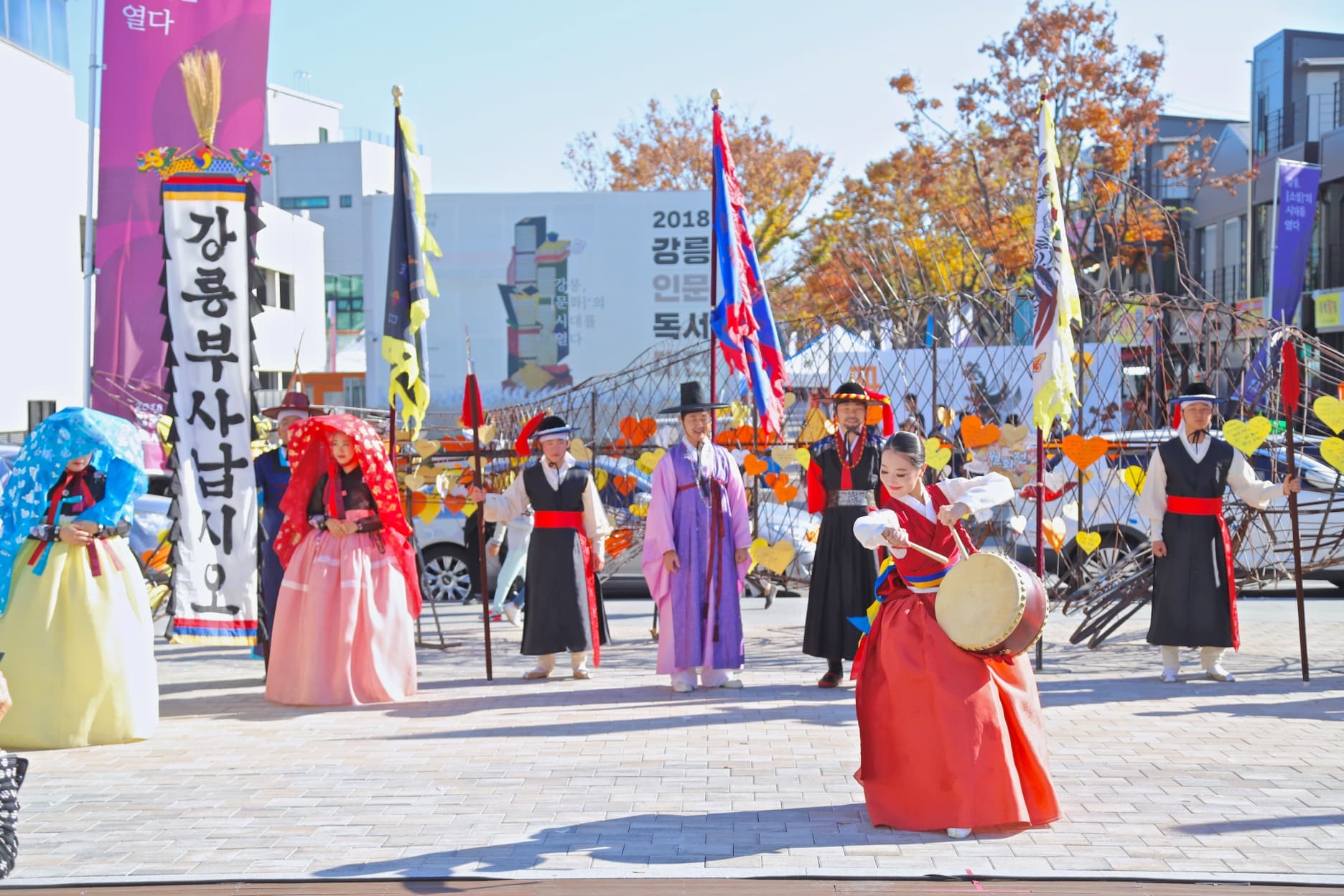 2018 강릉인문독서대전 아카이브