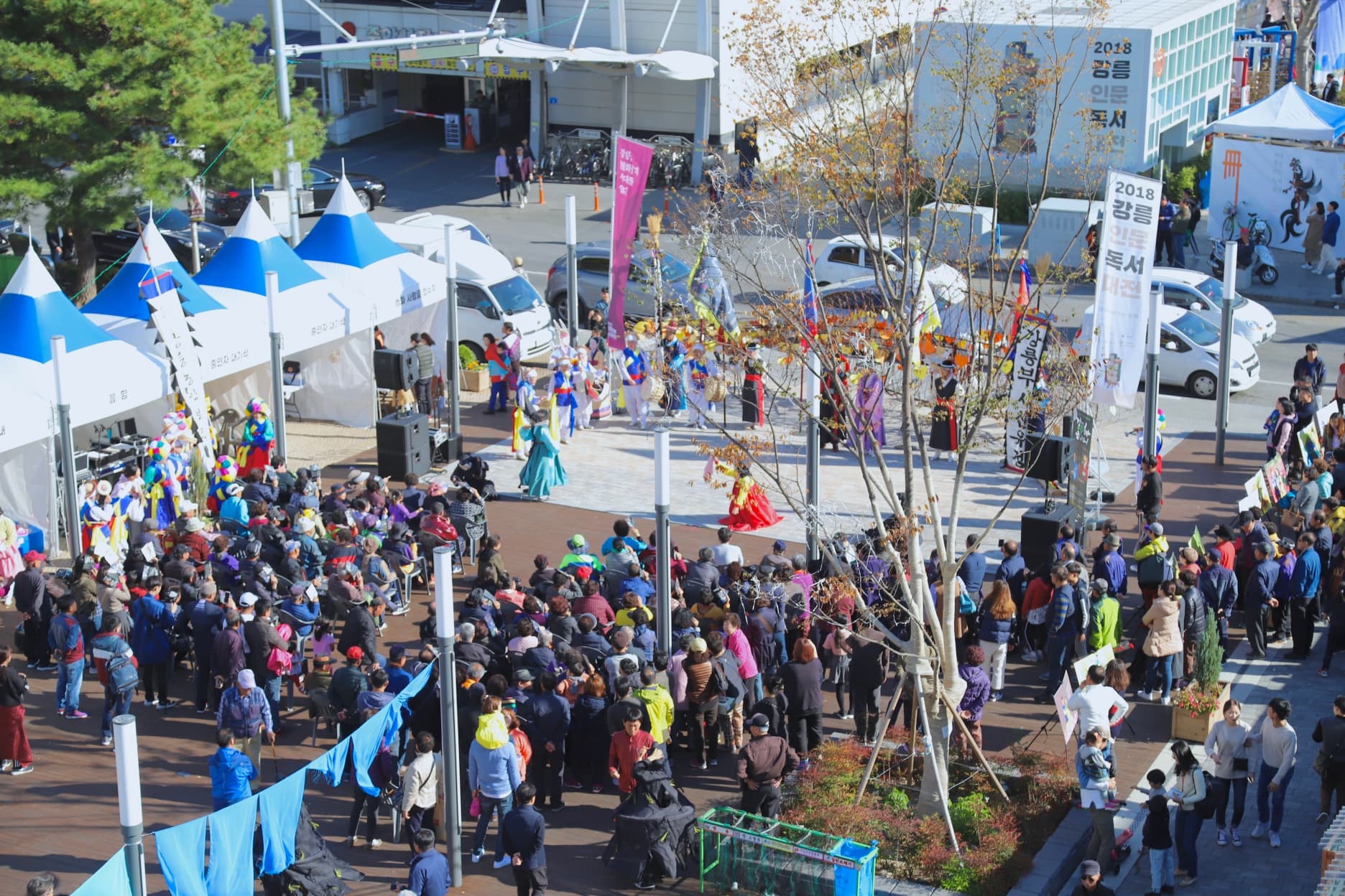 2018 강릉인문독서대전 아카이브 - 4