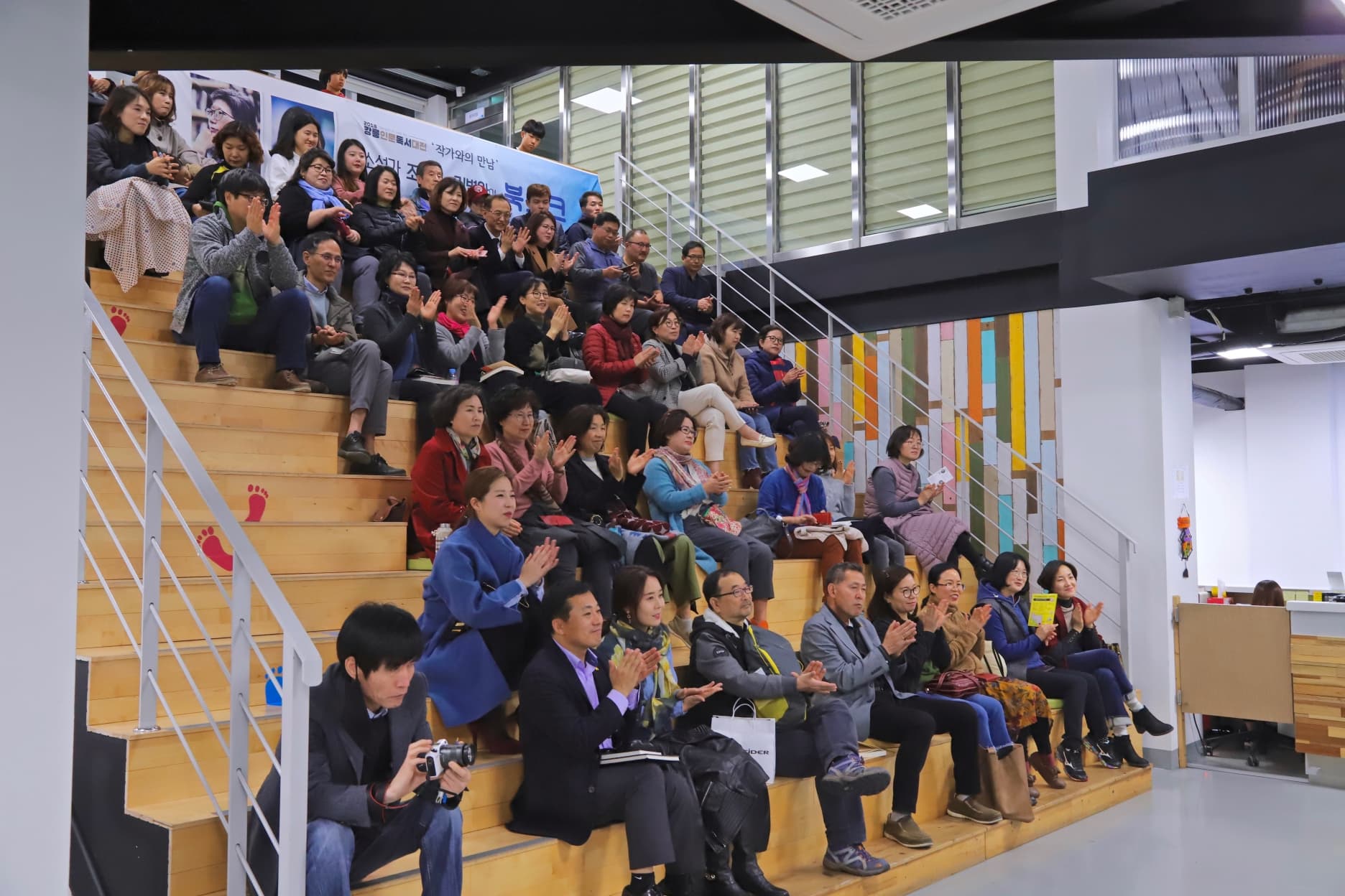 2018 강릉인문독서대전 작가와의 만남 - 10