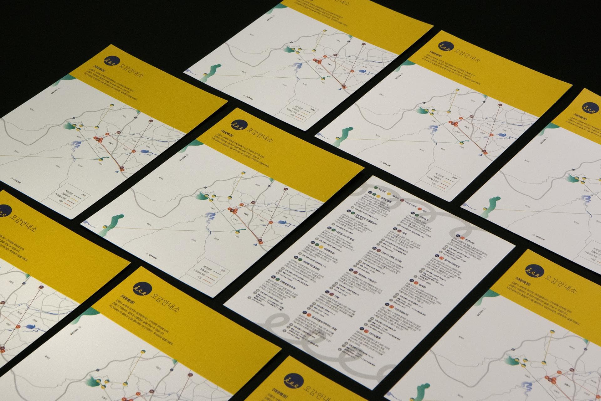 강릉 오감안내소 - 4