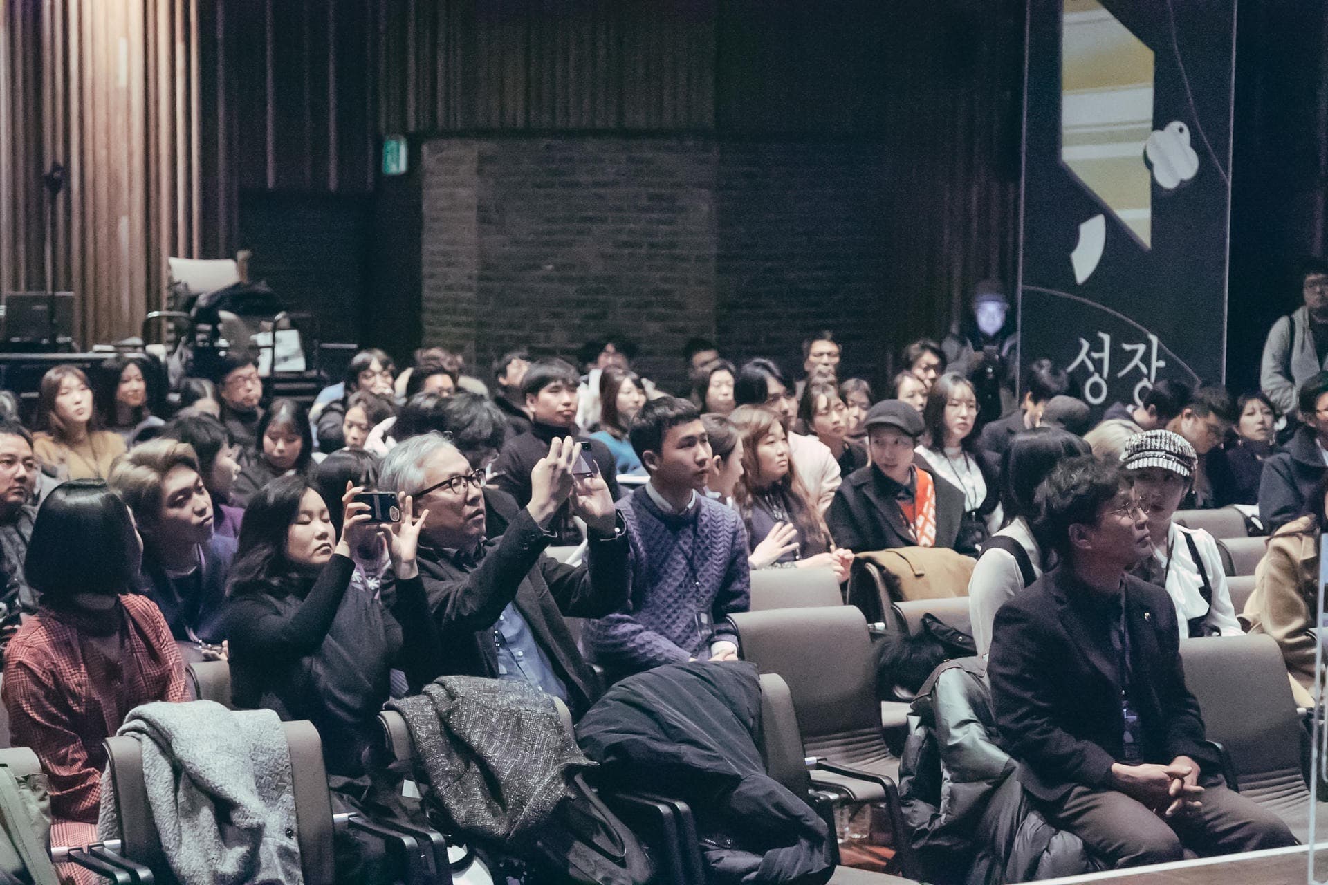 강원창조경제혁신센터 LCC2019: 공유, 연대, 성장 - 6