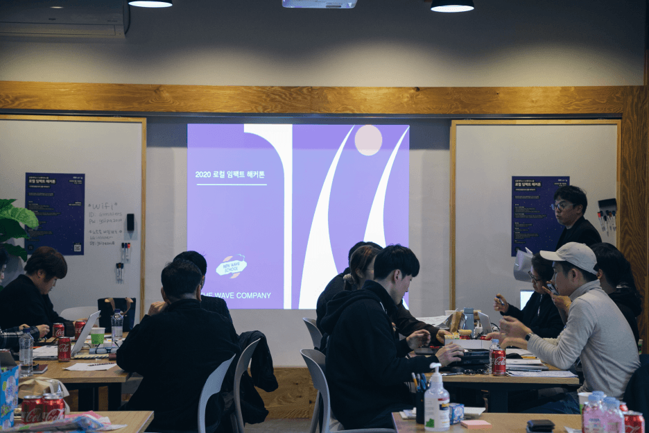 2020년 뉴웨이브 임팩트 해커톤 - 5