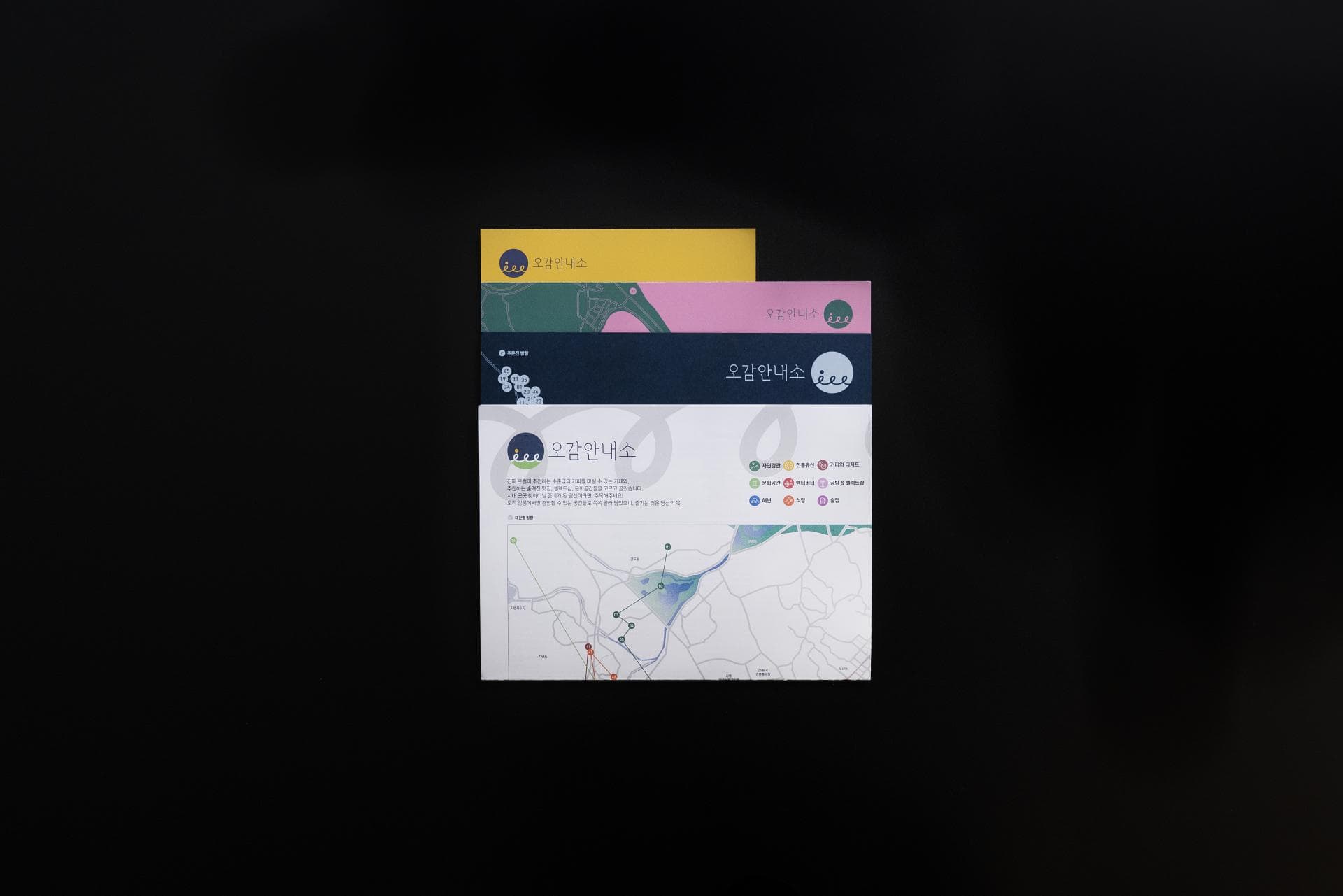 강릉 오감안내소 - 3