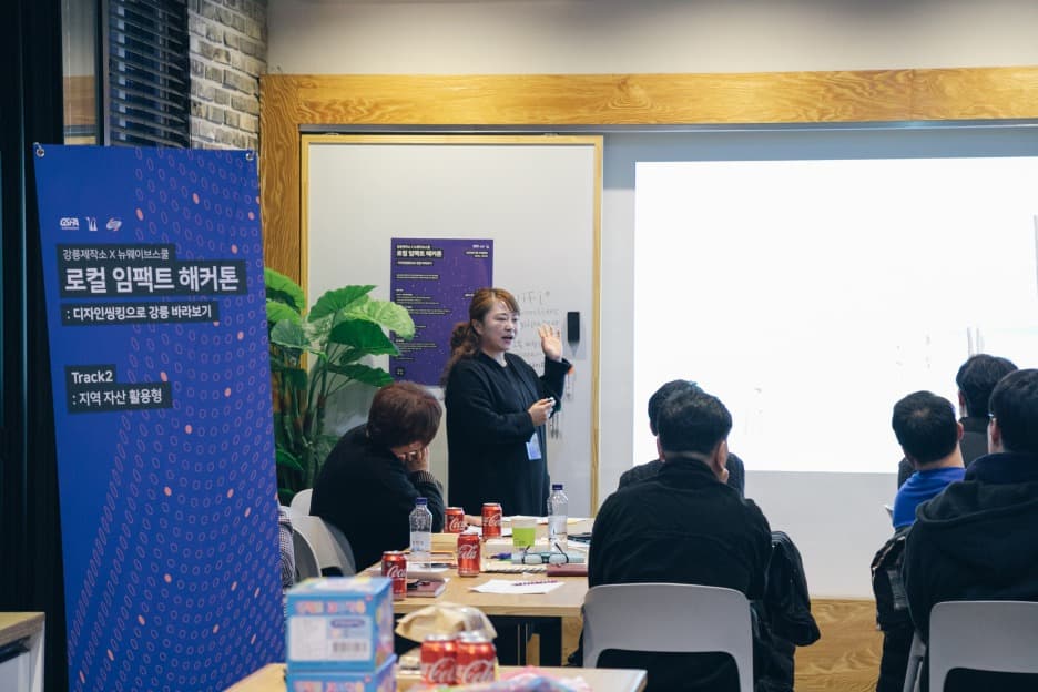 2020년 뉴웨이브 임팩트 해커톤 - 8