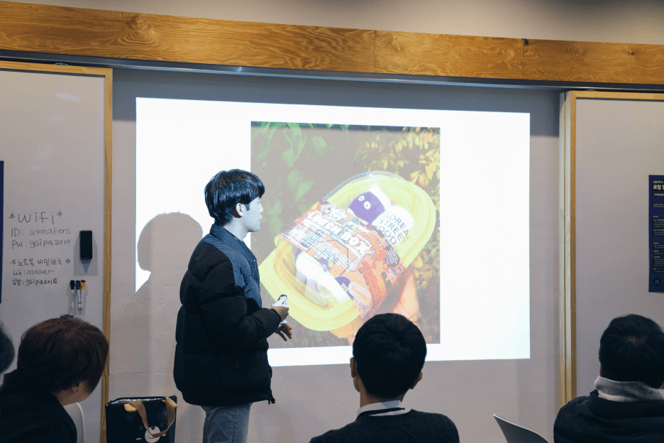 2020년 뉴웨이브 임팩트 해커톤 - 7