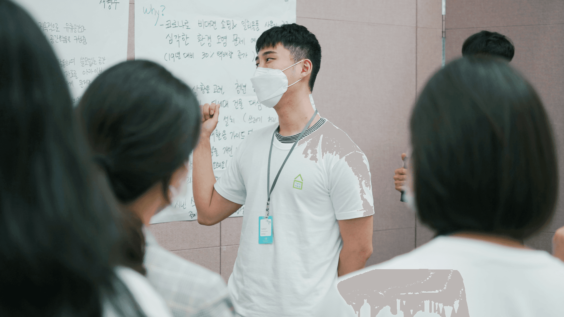 2020 서울문화재단 시민기획단 하프데이 해커톤 - 8