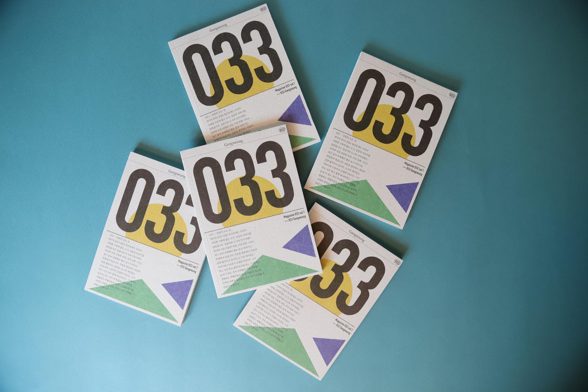 033 매거진 Vol.1 강릉 - 2