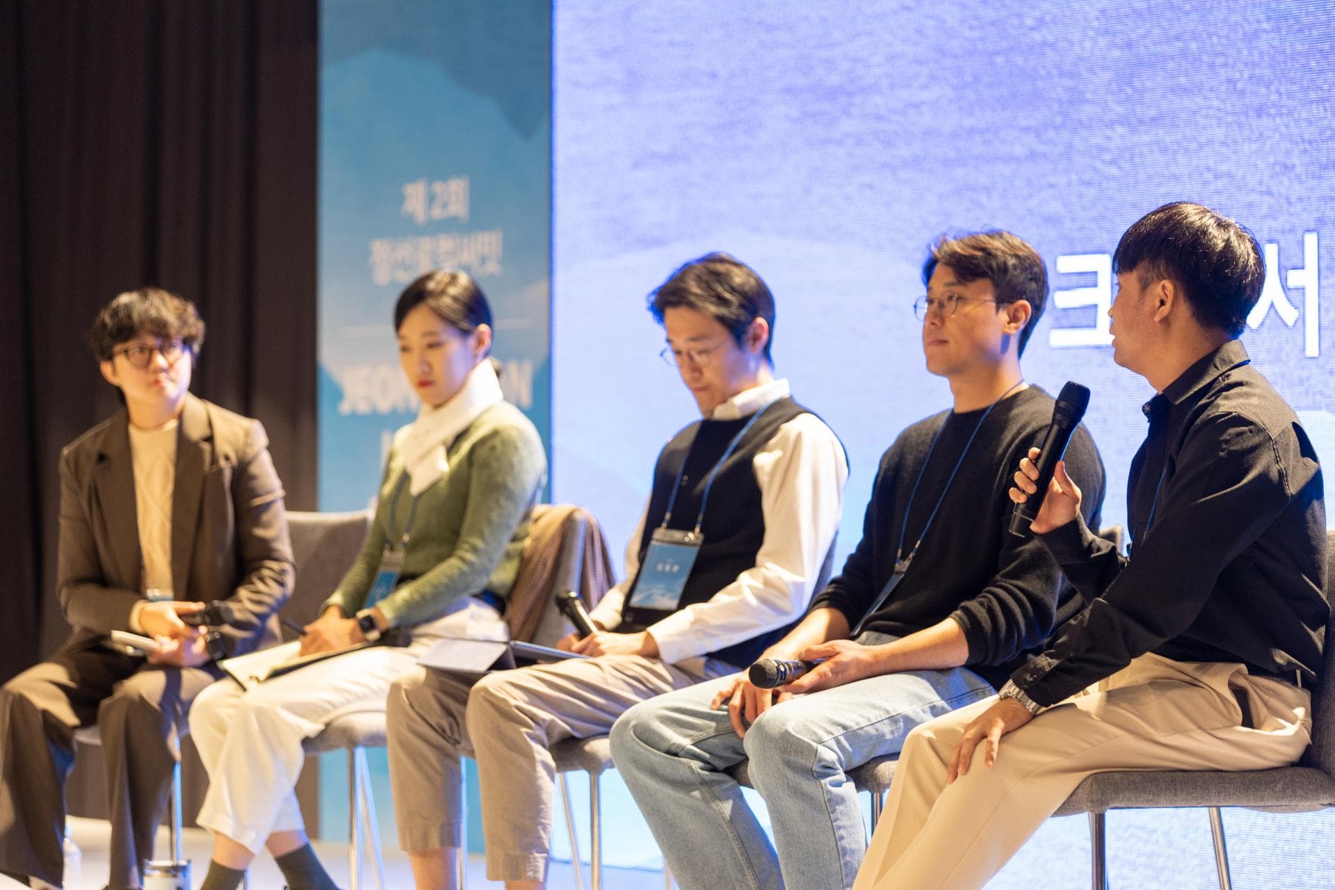 제 2회 정선로컬써밋 기획 및 운영 - 7