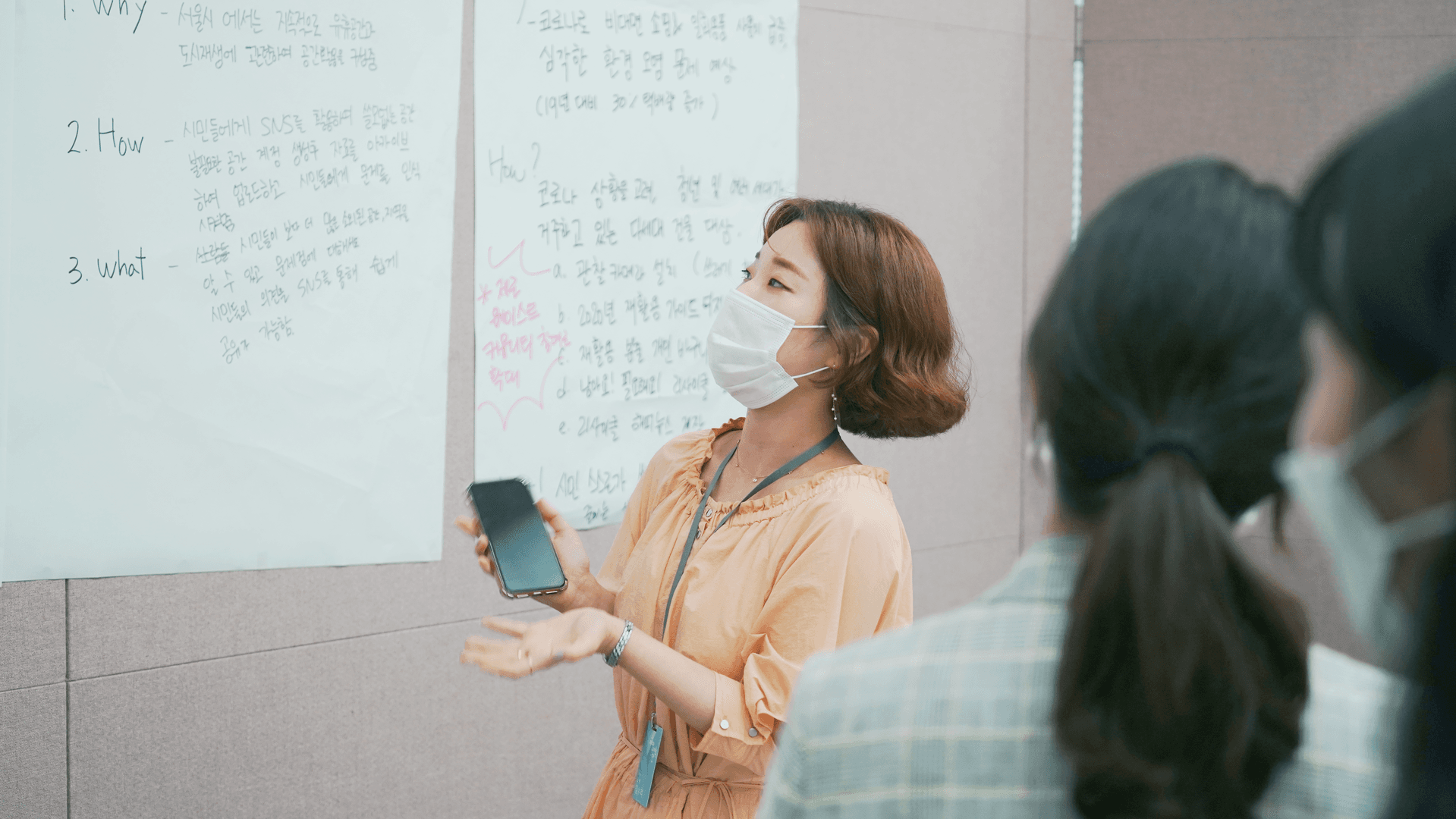 2020 서울문화재단 시민기획단 하프데이 해커톤 - 9