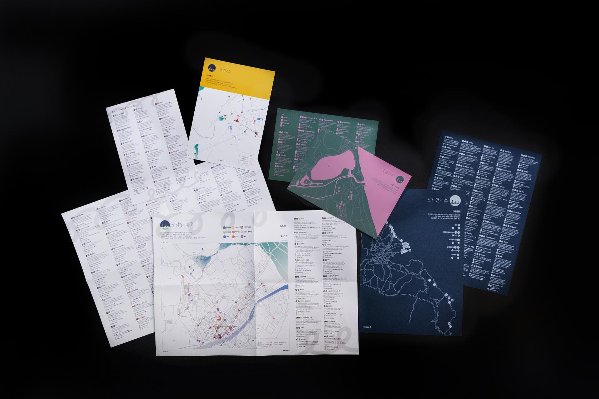 강릉 오감안내소 - 2