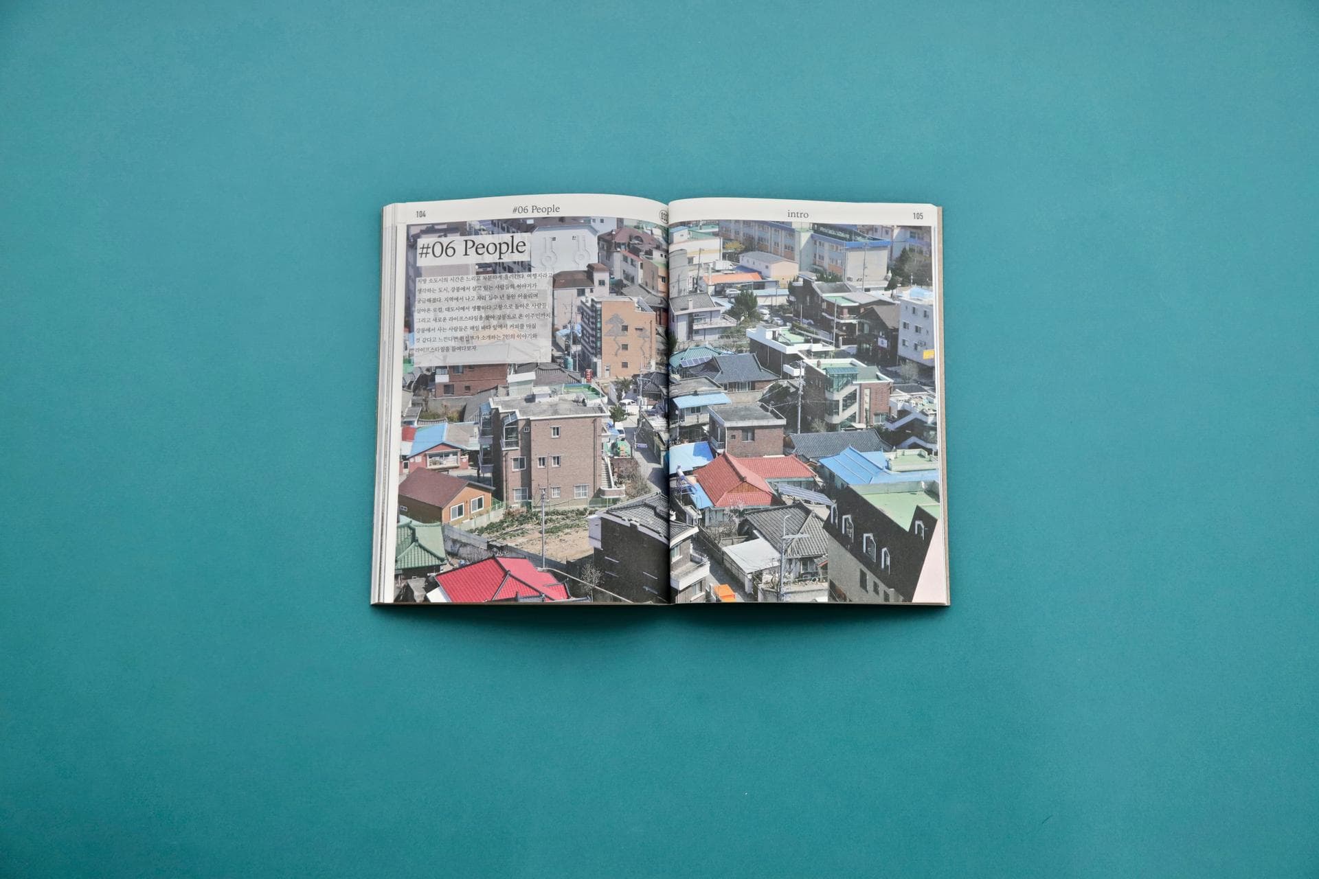 033 매거진 Vol.1 강릉 - 7