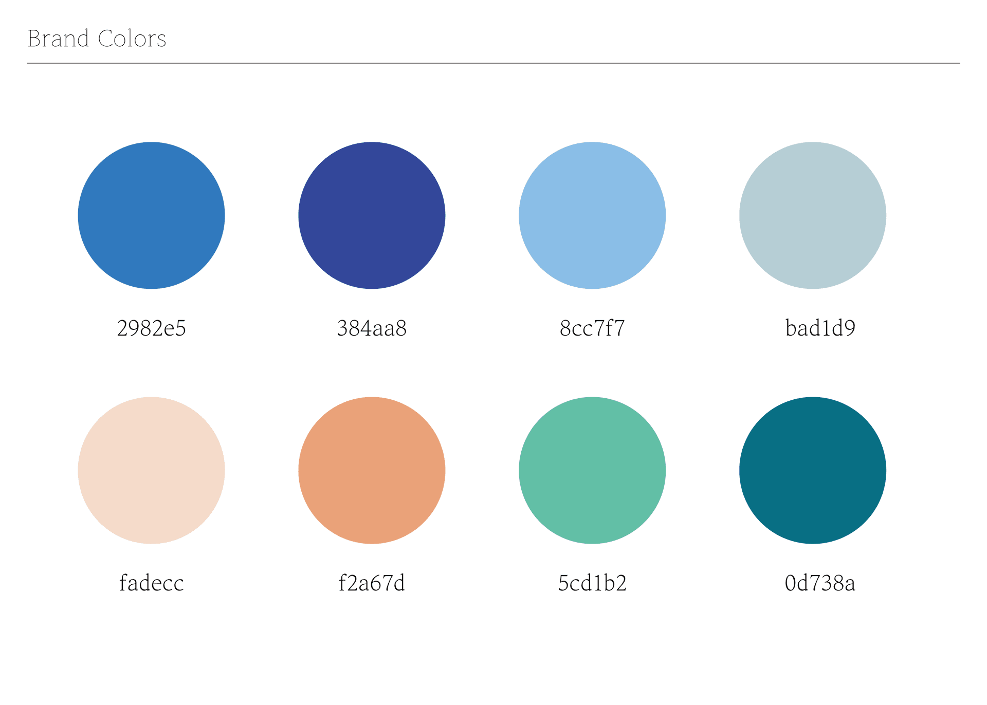 바잇 브랜드 디자인 - 3