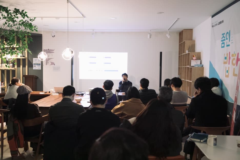 033 크리에이터스 포럼 5: 서부웨이! 우리가 가는 길 - 9