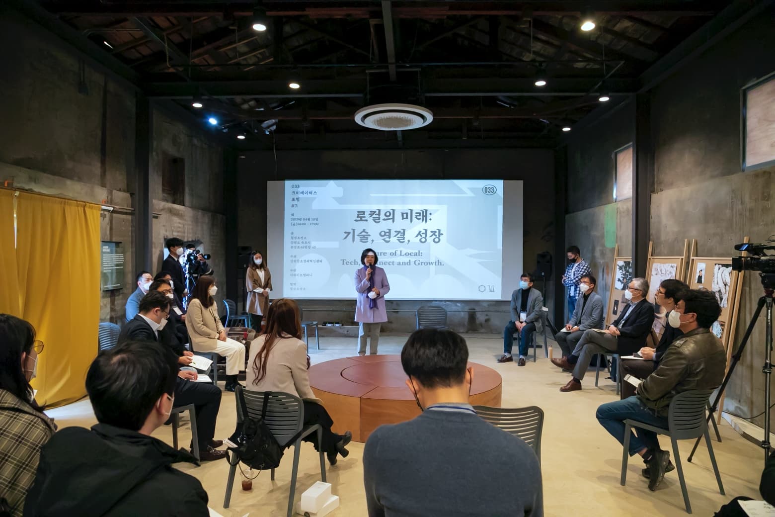 033 크리에이터스 포럼 7: 로컬의 미래 - 5