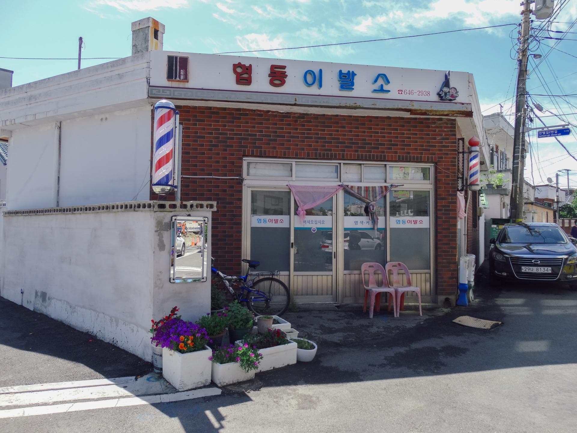 2021년 강남동 도시재생 소규모 공모사업(노암일기) - 2