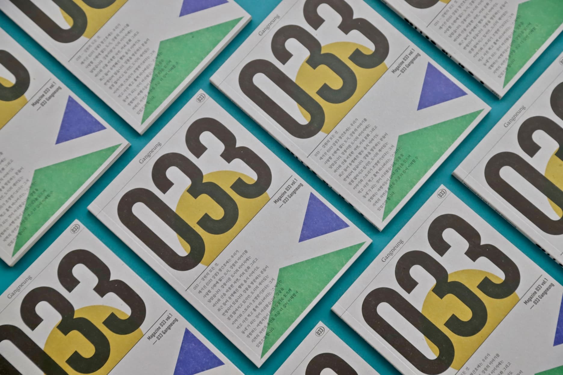 033 매거진 Vol.1 강릉 - 9