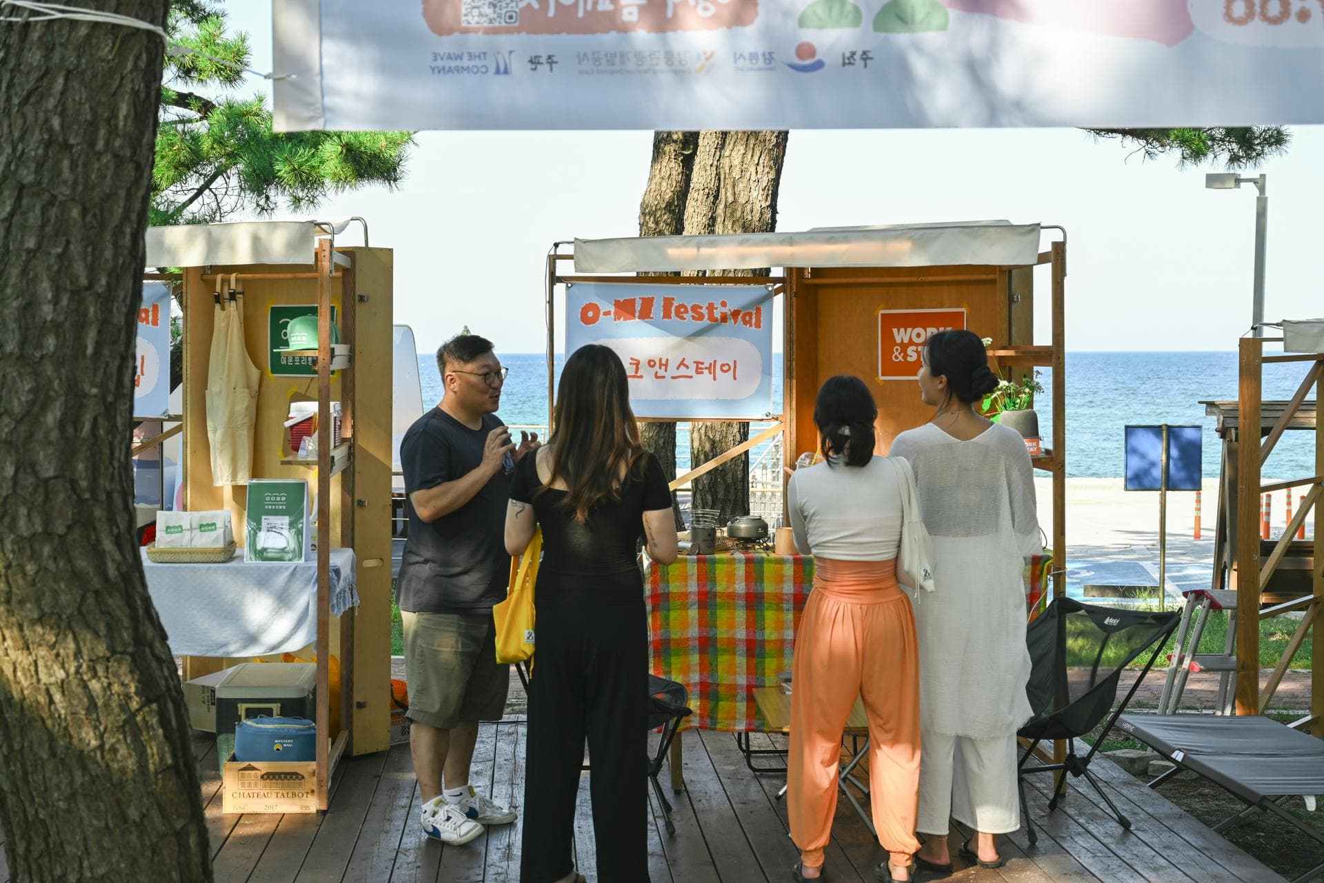 제 2회 강릉 워케이션 페스티벌 기획 및 운영(O-MZ 페스티벌) - 9