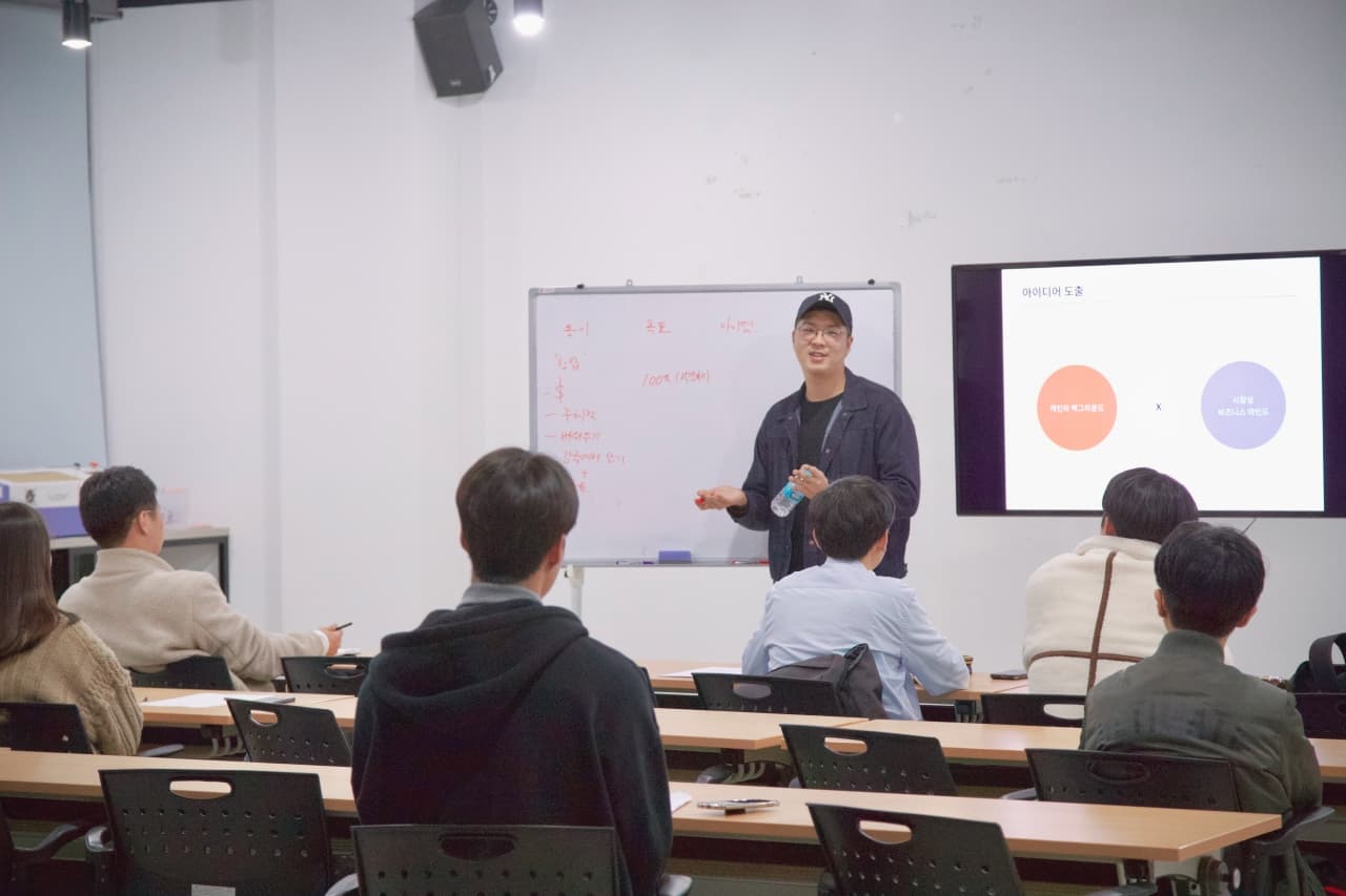 뉴웨이브스쿨 - 4