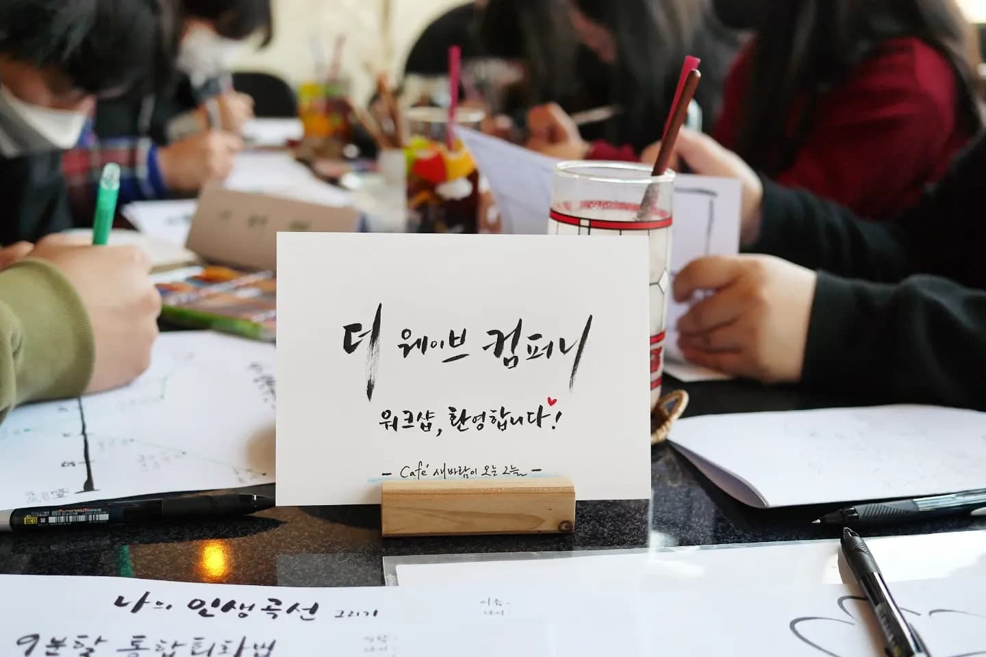 '내 마음이 들리니?' - 심리검사와 함께한 2022년 첫 번째 파도타기