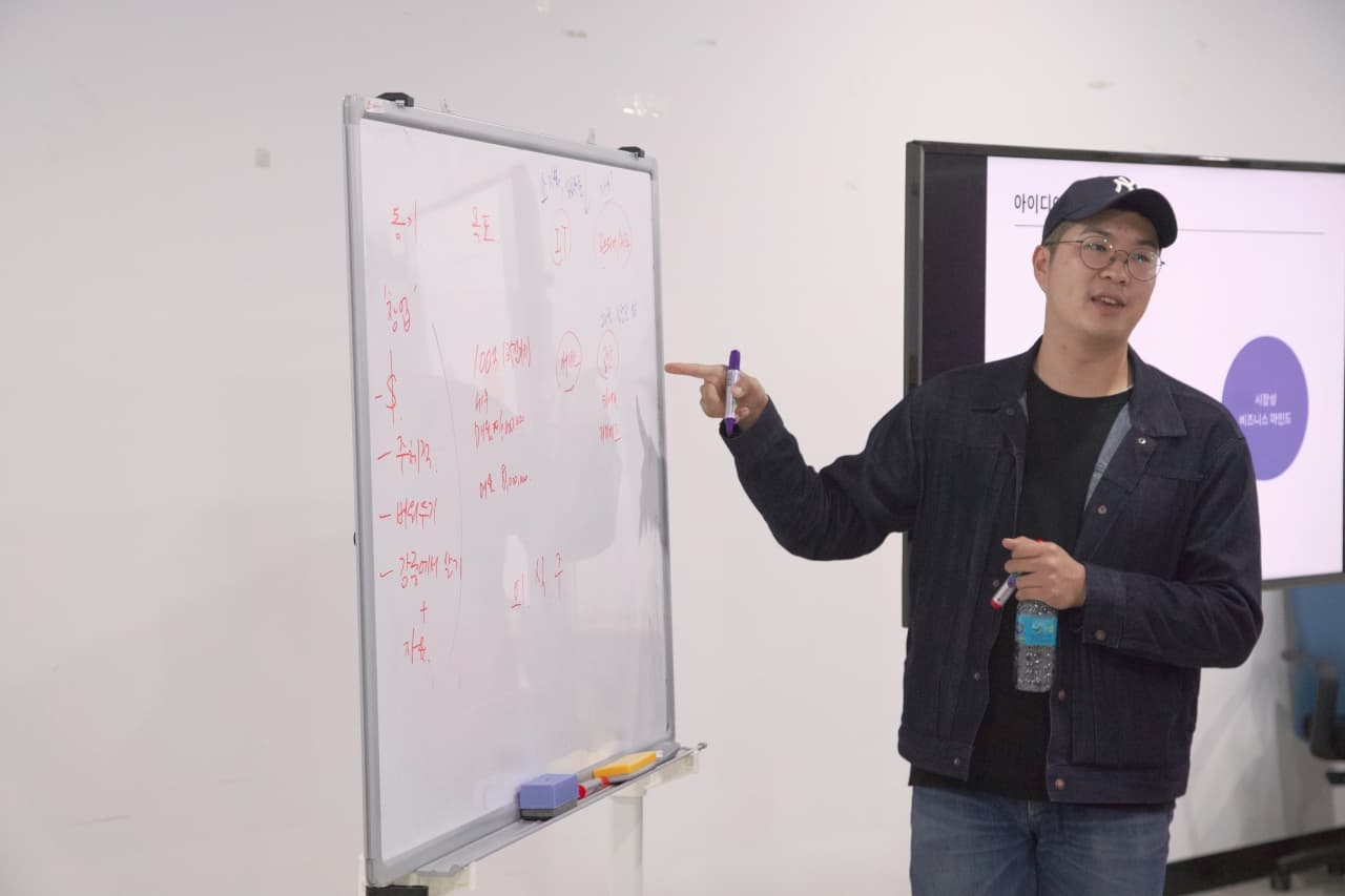 뉴웨이브스쿨 - 5