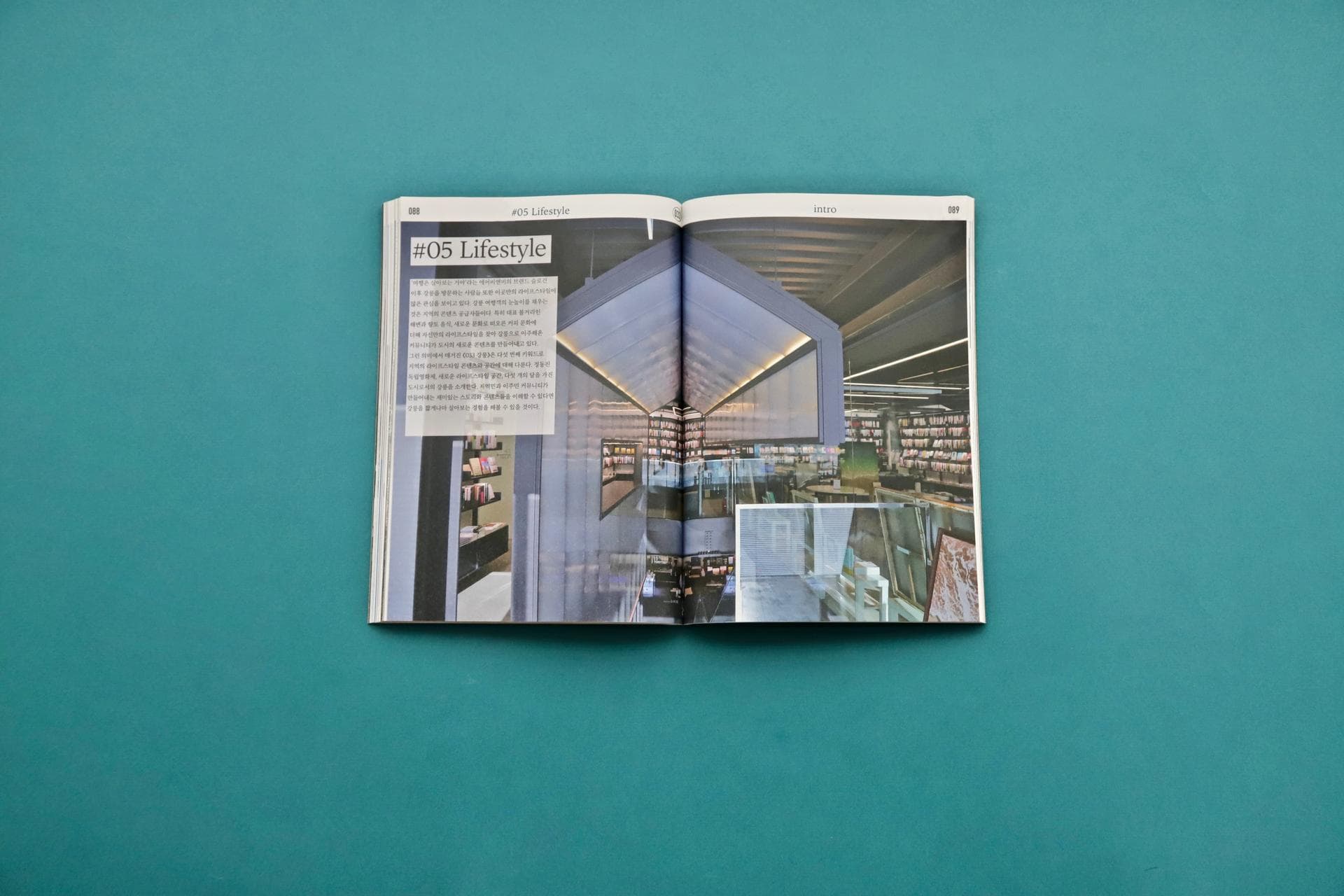 033 매거진 Vol.1 강릉 - 6