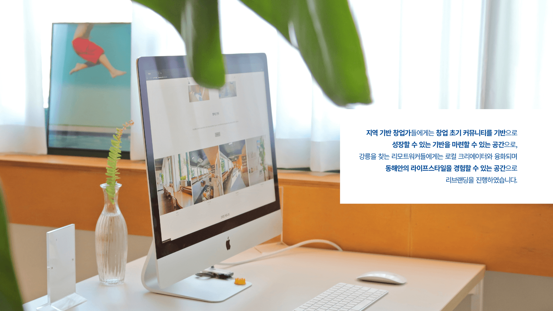 파도살롱 리브랜딩 - 3