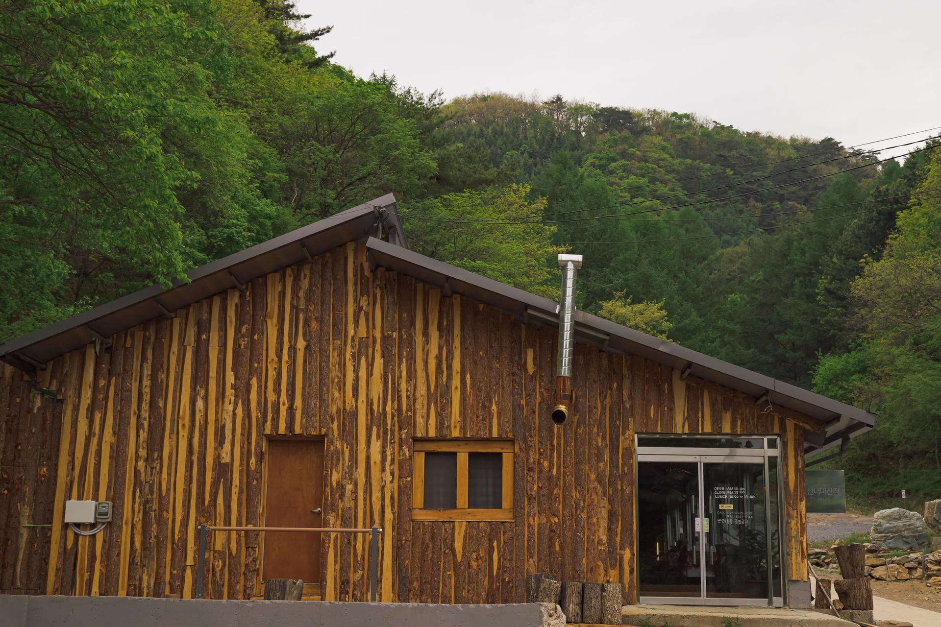 산너미목장 브랜드 매니지먼트 - 2