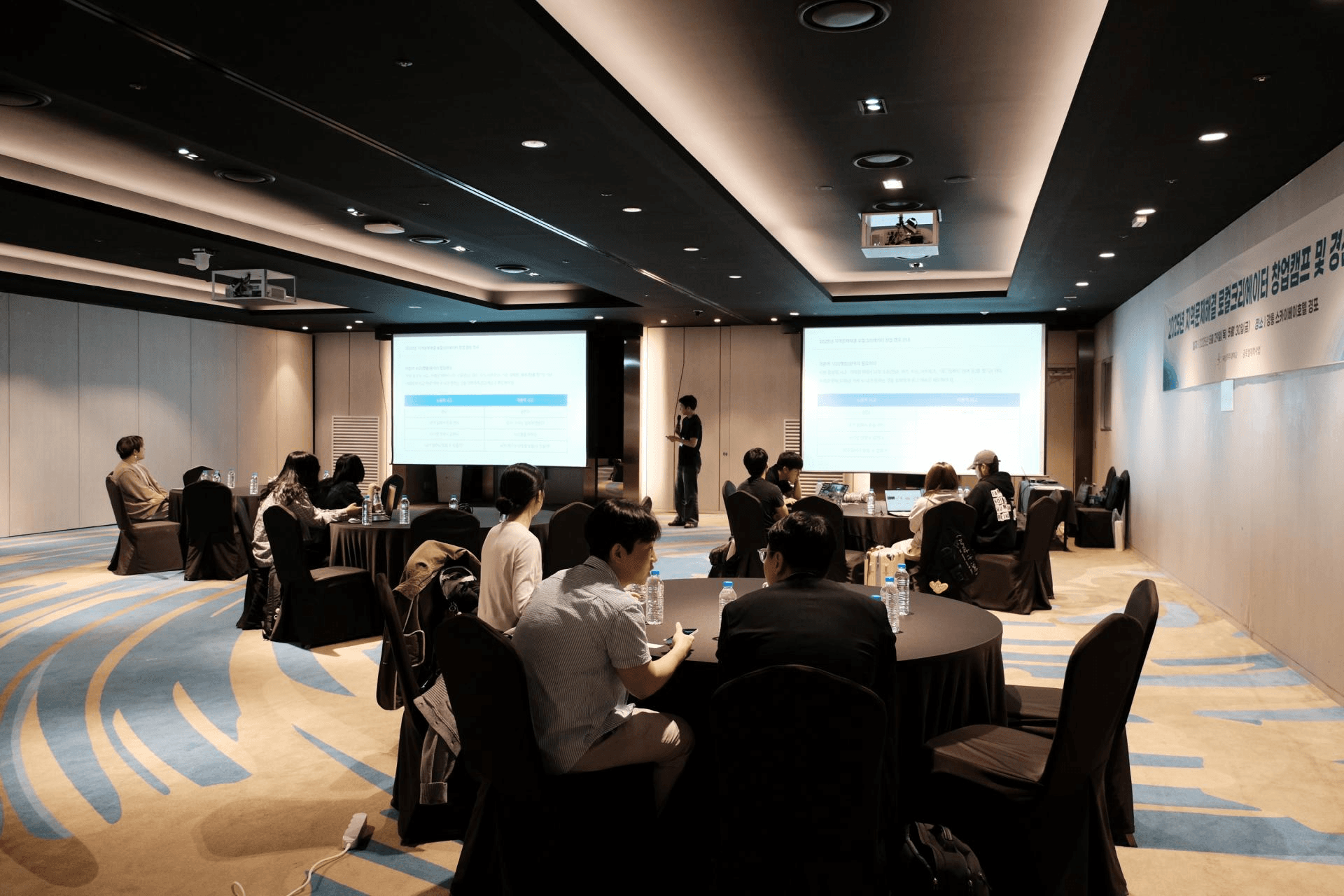 2025년 지역문제해결 로컬크리에이터 창업 캠프 - 2