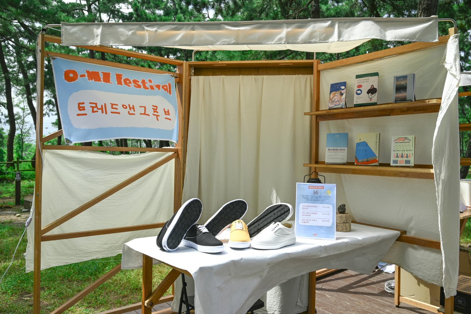 제 2회 강릉 워케이션 페스티벌 기획 및 운영(O-MZ 페스티벌) - 10