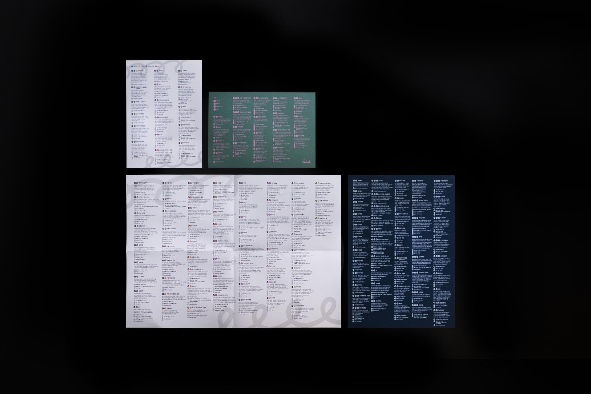 강릉 오감안내소