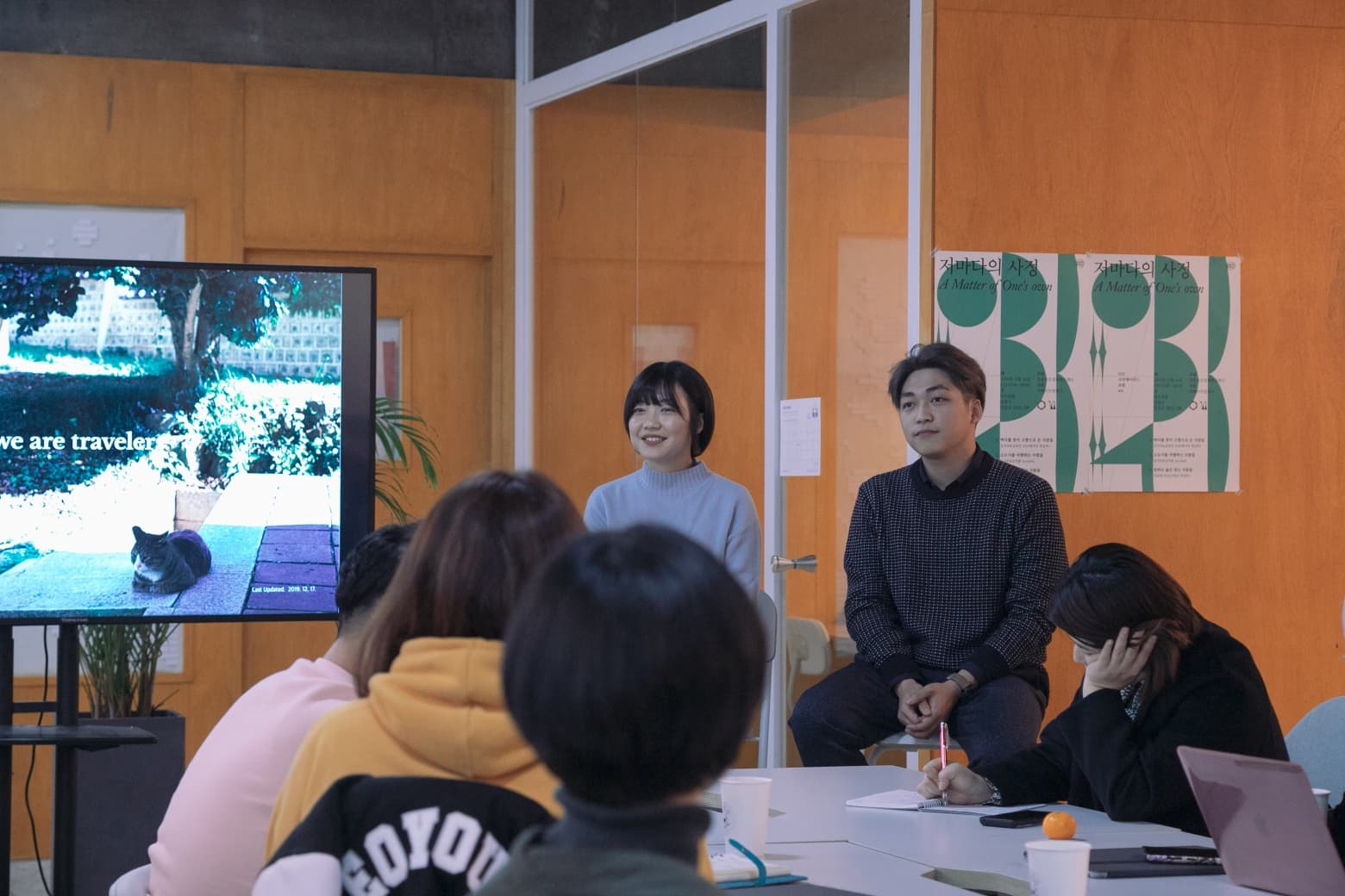 033 크리에이터스 포럼 4: 저마다의 사정 - 7